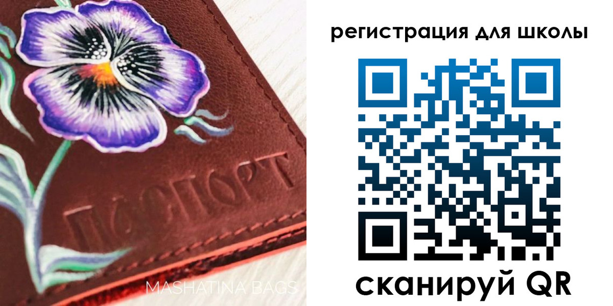 временная регистрация купить в Краснодарском крае