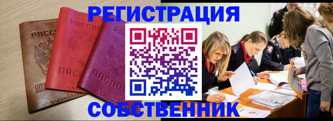 регистрация для дет. сада в Краснодарском крае